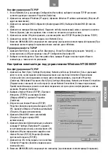 Preview for 15 page of ZyXEL Communications Omni ADSL LAN Installation Manual