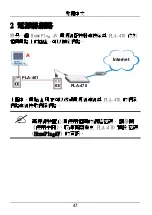 Preview for 47 page of ZyXEL Communications PLA-470 Firmware Upgrade Tool 3.0.5 Quick Start Manual