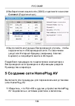 Предварительный просмотр 106 страницы ZyXEL Communications PLA450 Series Quick Start Manual