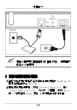 Предварительный просмотр 148 страницы ZyXEL Communications PLA450 Series Quick Start Manual