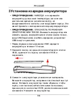 Preview for 96 page of ZyXEL Communications V-630 Quick Start Manual