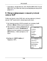 Preview for 100 page of ZyXEL Communications V-630 Quick Start Manual