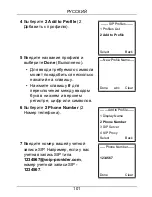 Preview for 101 page of ZyXEL Communications V-630 Quick Start Manual