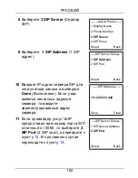 Preview for 102 page of ZyXEL Communications V-630 Quick Start Manual