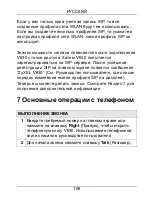 Preview for 106 page of ZyXEL Communications V-630 Quick Start Manual