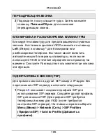 Preview for 109 page of ZyXEL Communications V-630 Quick Start Manual