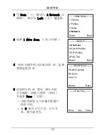 Preview for 123 page of ZyXEL Communications V-630 Quick Start Manual