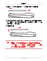 Preview for 132 page of ZyXEL Communications V-630 Quick Start Manual