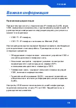 Preview for 115 page of ZyXEL Communications V300-T1 Quick Start Manual