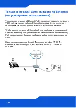 Preview for 122 page of ZyXEL Communications V300-T1 Quick Start Manual