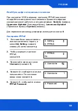 Preview for 125 page of ZyXEL Communications V300-T1 Quick Start Manual