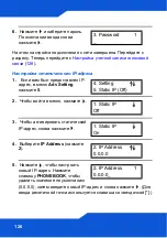 Preview for 126 page of ZyXEL Communications V300-T1 Quick Start Manual