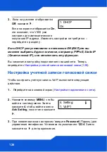 Preview for 128 page of ZyXEL Communications V300-T1 Quick Start Manual