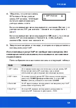 Preview for 129 page of ZyXEL Communications V300-T1 Quick Start Manual