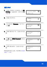 Preview for 145 page of ZyXEL Communications V300-T1 Quick Start Manual