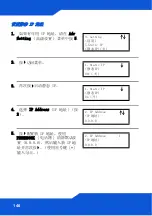 Preview for 146 page of ZyXEL Communications V300-T1 Quick Start Manual