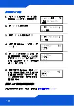 Preview for 162 page of ZyXEL Communications V300-T1 Quick Start Manual