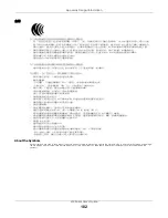 Предварительный просмотр 182 страницы ZyXEL Communications WX3100-TO User Manual