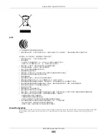 Предварительный просмотр 385 страницы ZyXEL Communications XGS1930-28HP User Manual