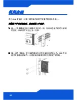 Предварительный просмотр 92 страницы ZyXEL Communications ZyWALL USG 2000 Quick Start Manual