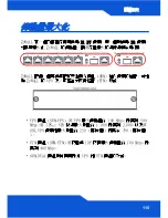 Предварительный просмотр 115 страницы ZyXEL Communications ZyWALL USG 2000 Quick Start Manual